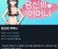 근파리 이름 못정하겠으면 비슷한 스팀게임 이름 참고하셔요
