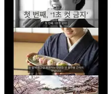 닌슬] 사람들이 잘 모르는 사실