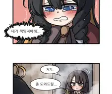 야생소녀) 펭귄녀가 자기몸을 희생하는 만화