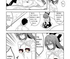 게으른 여친과 헤어지는 manhwa