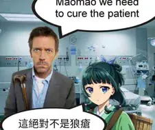 약사의 혼잣말) ??? : 마오마오 이 환자를 고쳐야한다.jpg