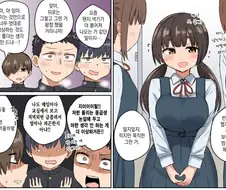 ㅇㅎ) 수수한데 엄청난 반장.manhwa