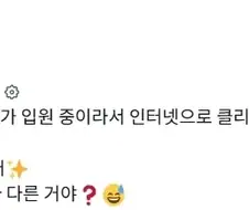 건프라 취미 남편에게 준 아내의 선물.jpg