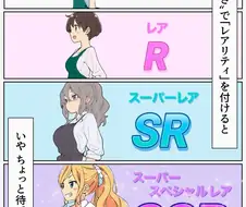 대충 일어 몰라도 뭔소리인지 아는 레어도