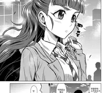 [@] 나오 스카우트 당하는.manhwa