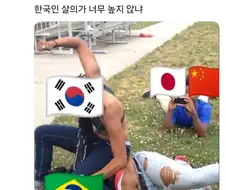 ???:한국인들의 트윗은 살의가 너무 높지 않냐