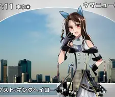 말딸) 킹 옷이 투명해지는 만화 ㅗㅜㅑ !!