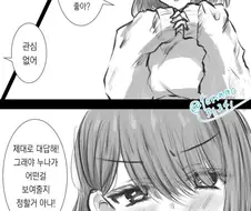 누나순애 manga 모음집
