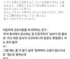 교토를 무서워하는 사람을 안심시키려는 교토인