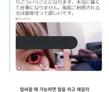 얼싸할 때 가능하면 말을 하고 해달라