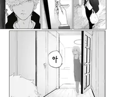 집에 돌아왔더니 모르는 여자가 있던 이야기.manhwa