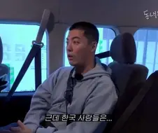 한국 사람 일본 라멘 먹는 양상에 대한 강남의 소신발언.jpg