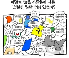 지원금 뿌릴때 특.jpg