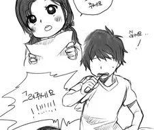 19살 차이 나는 여동생