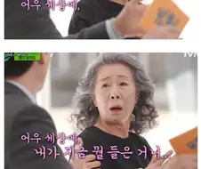 유재석이 힘들게 산다고 동정하는 배우