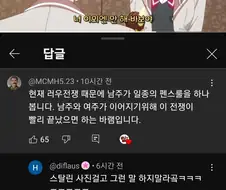 [아랴양] 전쟁종결 시급한 이유