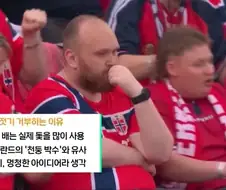 고증에 민감한 사람