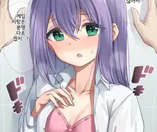 [@] 아이돌에게 벽쾅하는.manhwa