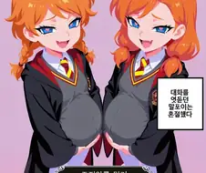 해리포터) 죽음을 먹는 자들이 위즐리 가문을 싫어했던 이유