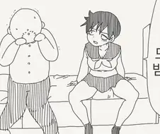 어린애한테 손대면 범죄야.manhwa