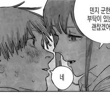 [체인소 맨] 마키마의 대사로 그 명작이 생각났다