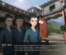 활협전)이 제자 얼굴이 대단하다!