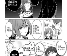 @) 어른에게 폭언하는 걸 비판하는 마도카.manga