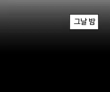 소전)폐급인형 M4.manga