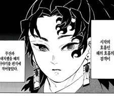 귀멸) 코붕이의 심정이 이해갔던 염주.jpg