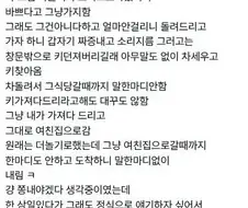 선조들께서 나를 굽어 살피는군