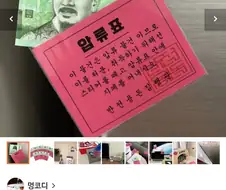 진짜 싸대기 맞을 수도 있는 어버이날 선물