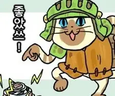 일안하고 쉽게 돈버는 방법 찾음