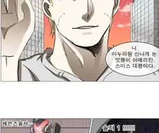 금태양스러운 대사지만 그거 아닙니다
