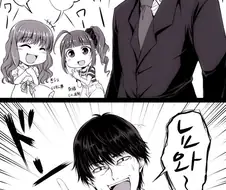 [신데마스] 모두들 해피해피