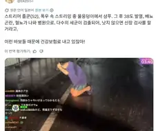 고인물의 위험성.jpg