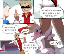 포켓몬 염버니를 키우는 만화