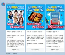 도미노 - 리센느 포토카드