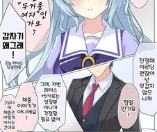 말딸)번역)메지로 아르당과 벽창호 트레이너.manga