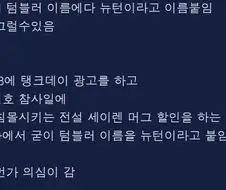 스타벅스) 스벅 관련해서 세이렌 아닐수도 있지 아닐수도 있어.