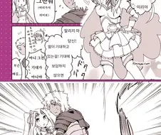 fgo) 부모님의 정사를 목격한 아이.manga
