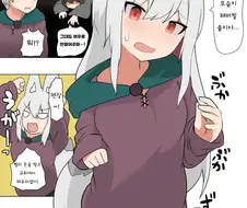 TS)여우요괴에게 저주받은.manga