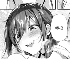 모성애가 강한 누나.manga