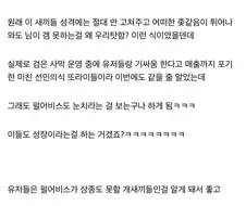 붉사운영을 보고 감탄한 검사 유저