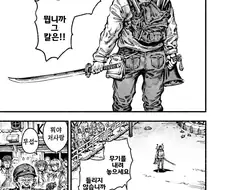 남자가 도심에서 칼부림하는.manhwa