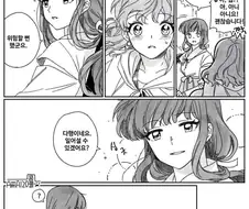 이누야샤) 극한의 백합 근친루트.manga