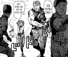 @) S 특공대.manga