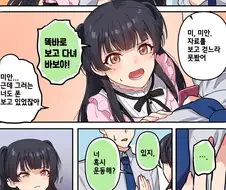 ㄱㅅ 만지는 만화