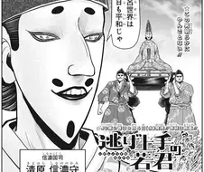 도망도련님) 석궁 장전노예가 핍진성은 있는 이유