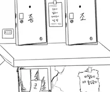 역사) 여기서도 안 끼워주는 정종