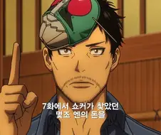 가면라이더]니가 그러고도 가면라이더냐!